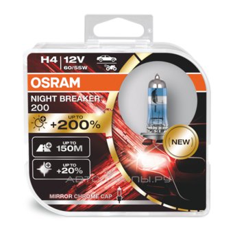 Osram H4 Nightbreaker +200% Osram H4 Nightbreaker +200%