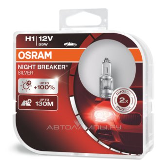 Osram H1 Nightbreaker Silver +100% Osram H1 Nightbreaker Silver +100%