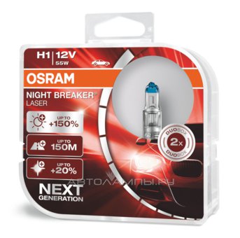 Osram H1 Nightbreaker Laser +150% Osram H1 Nightbreaker Laser +150%