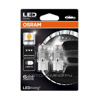 Osram